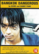 Bangkok Dangerous (DVD)