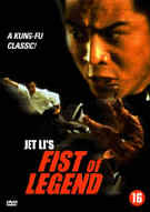 Fist of Legend (Jet Li Boxset) (DVD)