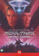 Star Trek V: The Final Frontier (DVD)