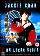 My Lucky Stars (CE) (DVD)